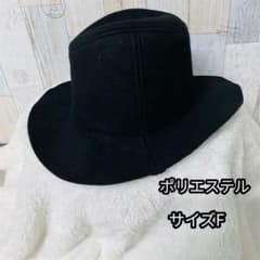 KIJIMA TAKAYUKI ハット ブラック ポリエステル サイズF
