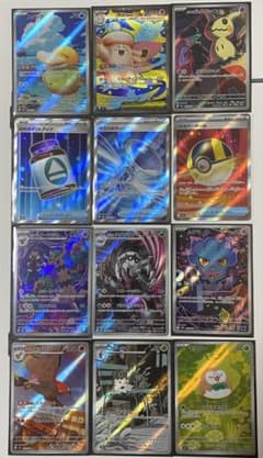 セ*ネ様 ポケモンカード MEGAドリームex AR/SR 12枚セット まとめのサムネイル