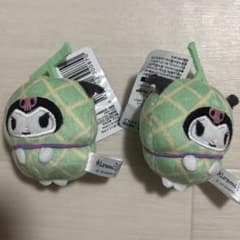 クロミ マスコット ぬいぐるみ メロン 2個セットのサムネイル