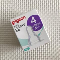 Pigeon スリムタイプ 乳首 M 丸穴のサムネイル