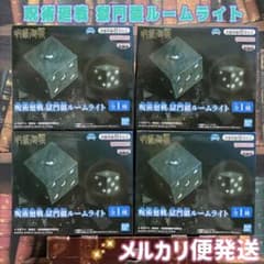 呪術廻戦 獄門疆 ルームライト 4点セット - メルカリ