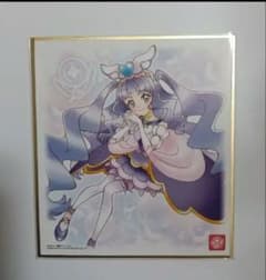 新品ひろがるスカイ！プリキュア キュアマジェスティ 色紙 - メルカリ