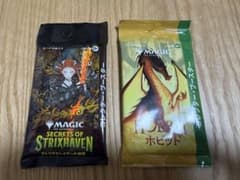 MTG コレクターブースター　セット