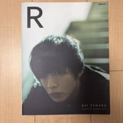 R 田中圭写真集のサムネイル