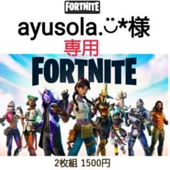 ayusola.◡̈*様専用 フォートナイト インナーマスクのサムネイル