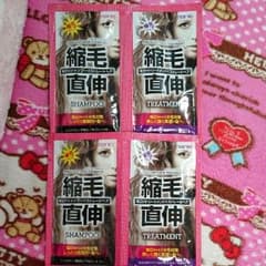 未使用 ストレートヘアシャンプーセットのサムネイル