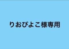 NiziU リオ　トレカ　まとめ売りのサムネイル
