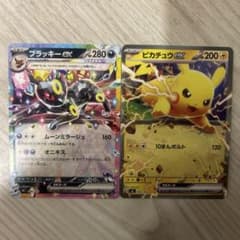 ブラッキーV SR & ピカチュウex セレナ　まとめ売り ポケモンカード ブラッキーex ピカチュウex 2枚セット - メルカリ