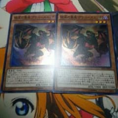 遊戯王 彼岸の悪鬼 グラバースニッチのサムネイル