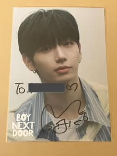 BOYNEXTDOOR AND, サイン　ジェヒョン