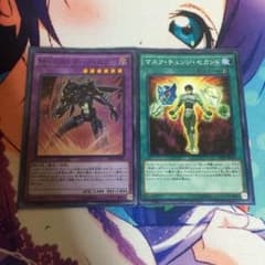 ダークロウ、マスクチェンジセカンドのサムネイル