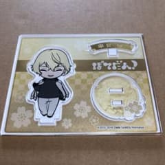 髭切 ぽてだん アクリルスタンドのサムネイル