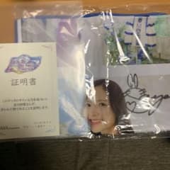 金川紗耶　サインタオルのサムネイル