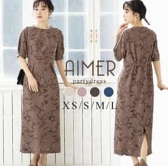 [AIMER]ジャガードレース袖付きタイトラインドレス ブラウンのサムネイル