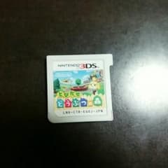 3DSとびだせどうぶつの森のサムネイル