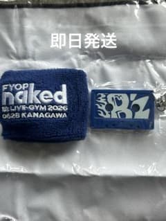 B'z FYOP naked ガチャ6/28限定 リストバンド チャーム セット - メルカリ