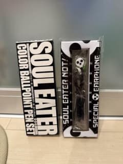 Monthly Shonen Gangan Magazine Bonus: Soul Eater Special Earphone and Ballpoint Pen Set