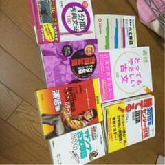 大学受験用テキスト(現代文&古典)のサムネイル