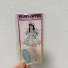 FRUITS ZIPPER アクリルスタンドのサムネイル