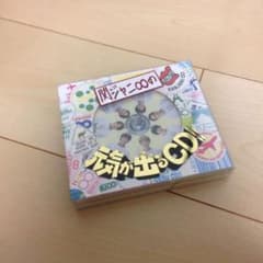 関ジャニ∞の元気が出るCD!!のサムネイル