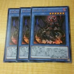 彼岸の鬼神ヘルレイカー　三枚のサムネイル