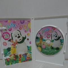 NHK DVD いないいないばあっ!パチパチ パレードっ!のサムネイル