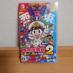 Nintendo　Switch　桃太郎電鉄2のサムネイル
