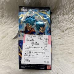 ドラゴンボールフュージョンワールド CROSS FORCE 1 BOX 分 ドラゴンボールフュージョンワールド CROSS FORCE 1 BOX 分 - メルカリ