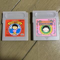 ♡レア　ちびまる子ちゃんセット♡のサムネイル