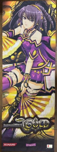 beatmania IIDX 14 GOLD タペストリー - メルカリ