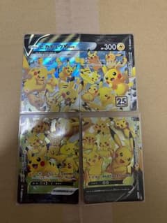 ポケモンカード　ピカチュウV unionのサムネイル