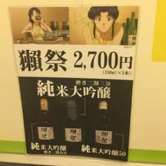 ♡ゆう♡様専用のサムネイル