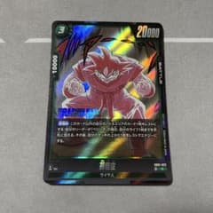 ドラゴンボールフュージョンワールド 孫悟空 SB01-023 R - メルカリ