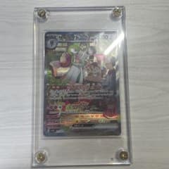 サーナイトEX SARポケモンカード➕SAR2枚のサムネイル
