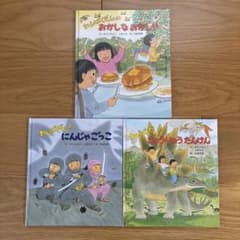 絵本 わんぱくだんシリーズ3冊セット / ハードカバー版 / ひさかた
