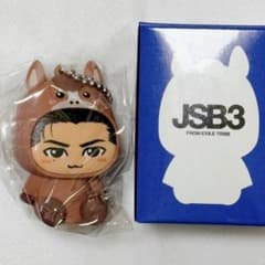 三代目JSB 干支 OMI 着ぐるみキーホルダーのサムネイル