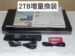 BDZ-AT970T RMT-B007J 2TB増量換装 SONY ブルーレイ - メルカリ
