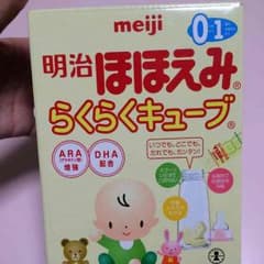 Rady.lav3v様専用♡ らくらくキューブ⑤のサムネイル