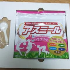 アスミールイチゴ味のサムネイル