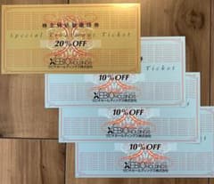 ゼビオ　株主優待　20%オフのサムネイル