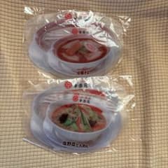 幸楽苑 ジッパーバッグ 2個セットのサムネイル