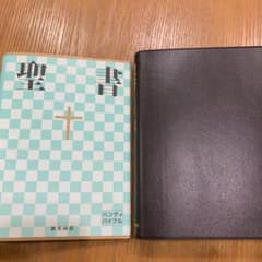値下げ 聖書 カバー無しのサムネイル