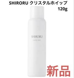SHIRORU クリスタルホイップ 120g 新品 - メルカリ