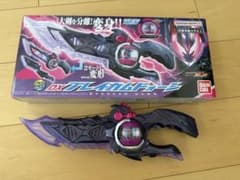 DXブレイカムドォーン　仮面ライダードォーン　仮面ライダーゼッツのサムネイル