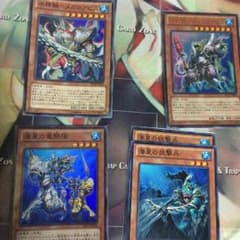 遊戯王 水精鱗デッキの一部のパーツのサムネイル
