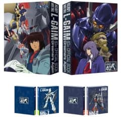 重戦機エルガイム 40th オフィシャルブック ドリーマーズ アゲン 特典