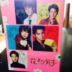 花より男子 DVD中古のサムネイル