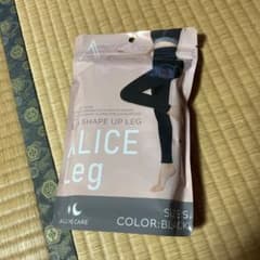 正規品　　アリスレッグ　Ｓサイズのサムネイル