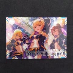 ツアマス　藤田ことね ssr Leave it to us! ツアマス Leave it to us! SSR - メルカリ