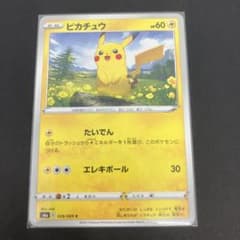 ピカチュウ イーブイヒーローズのサムネイル